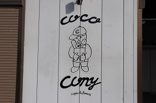 COCO CONY