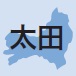 太田MAP