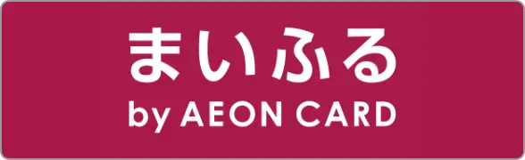 まいふる by AEON CARD