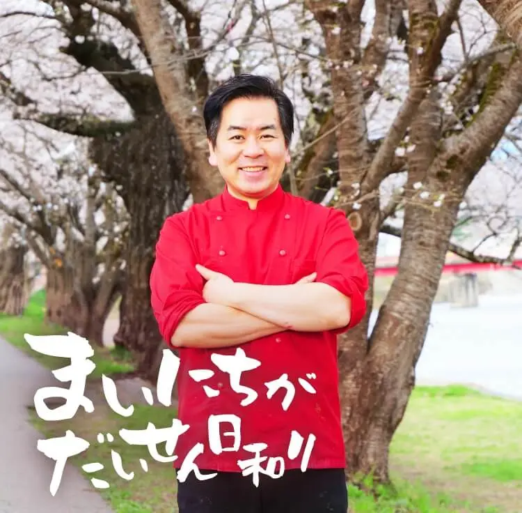 鬼そば藤谷／藤谷拓廊さん　まいにちがだいせん日和り