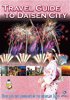 Daisen Travel Guide