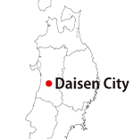 Daisen City