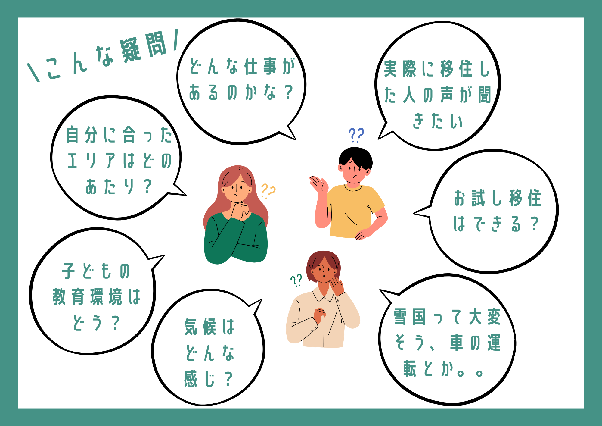 こんな疑問あると思います、続けて詳細を記載します