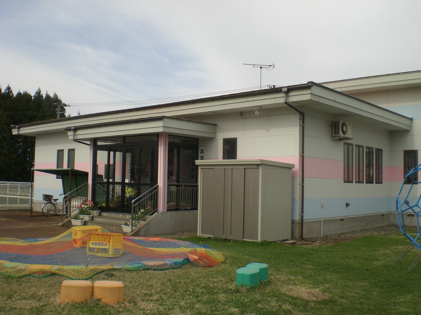 第2東児童クラブの写真