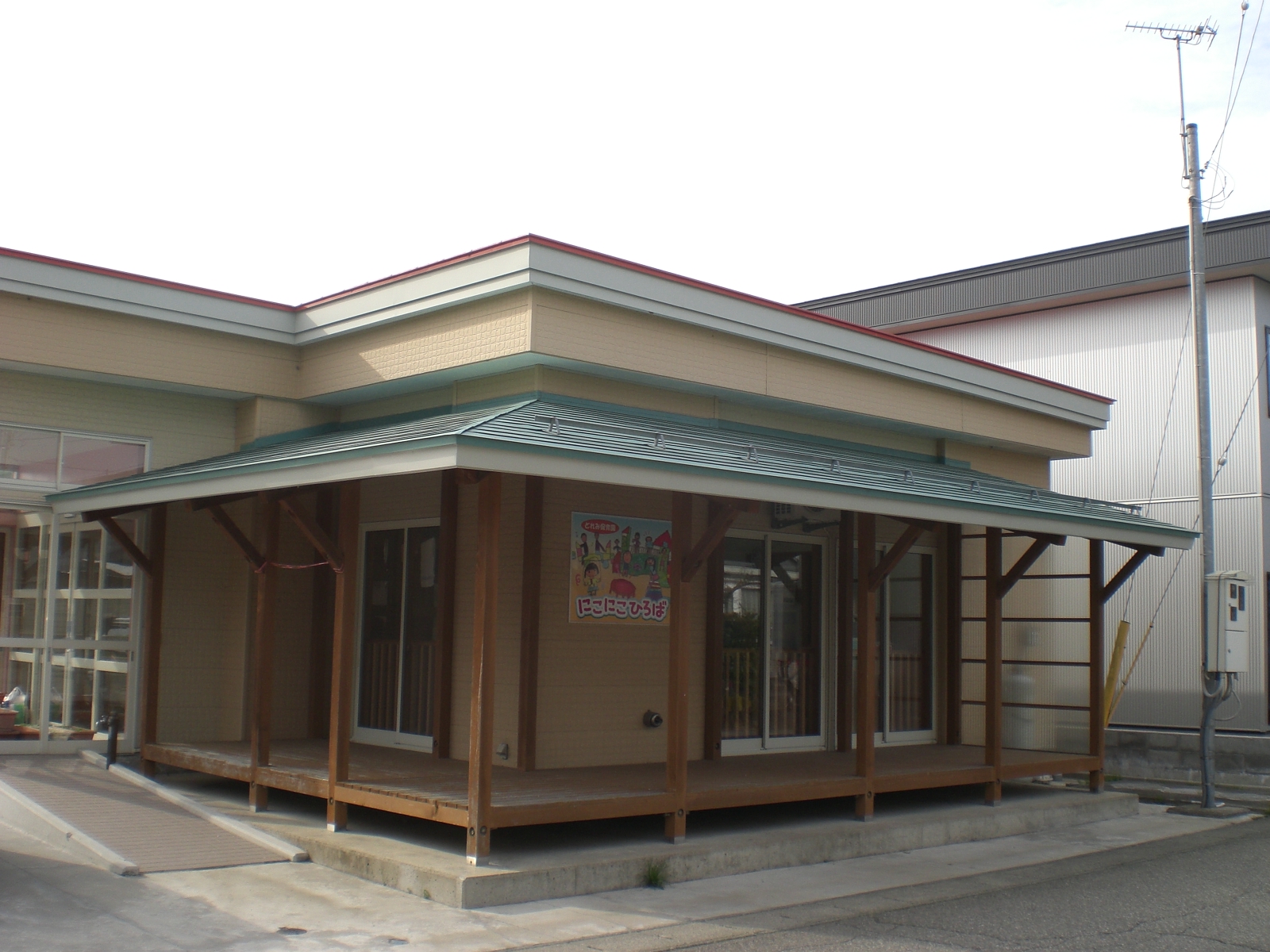 にこにこ広場の写真