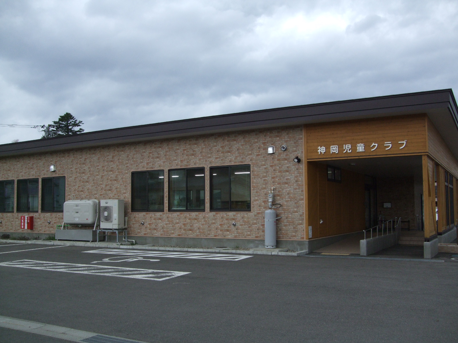 神岡児童クラブの写真