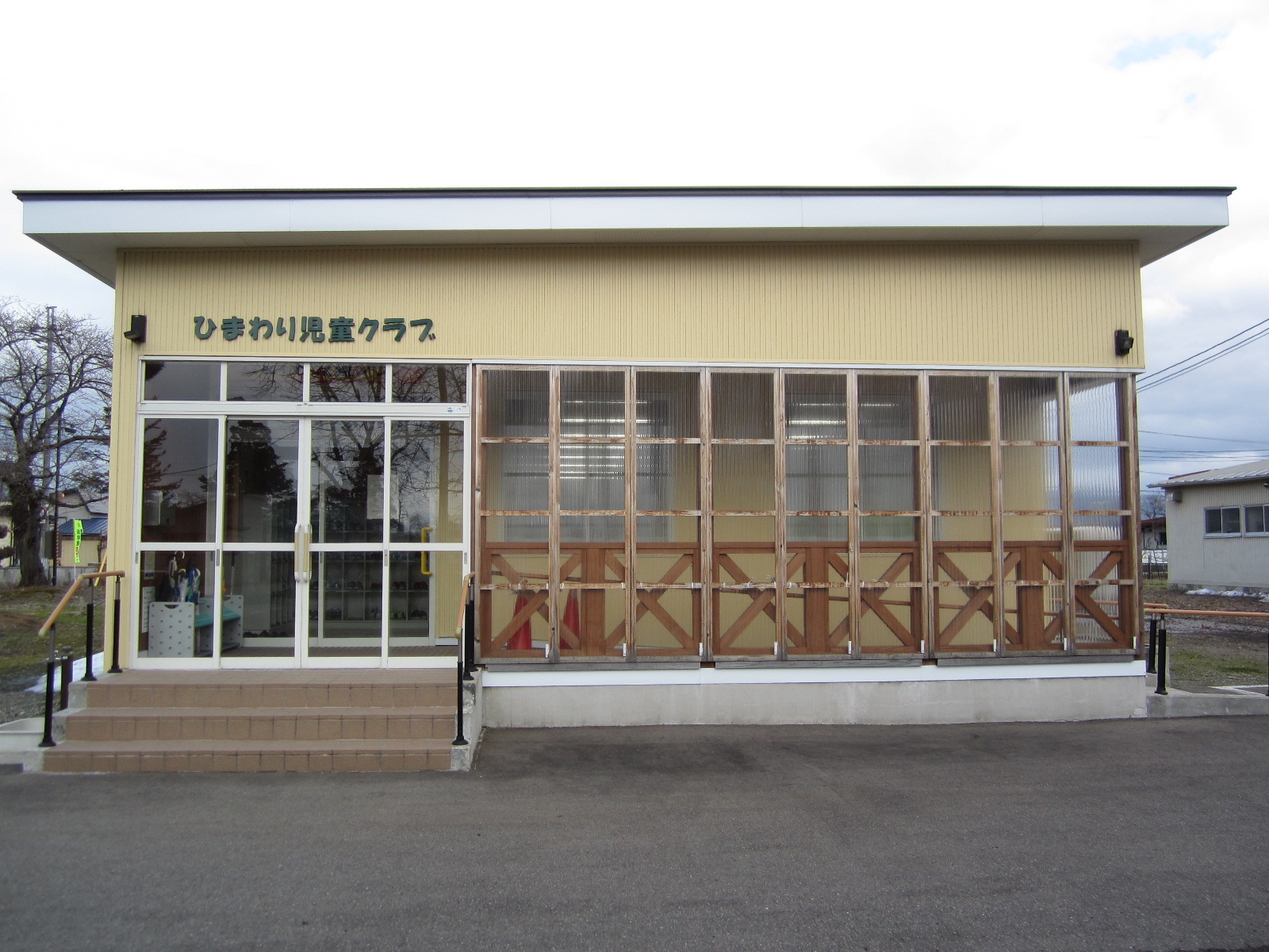 ひまわり児童クラブの写真