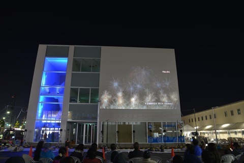夜の大曲ヒカリオのイベントの写真