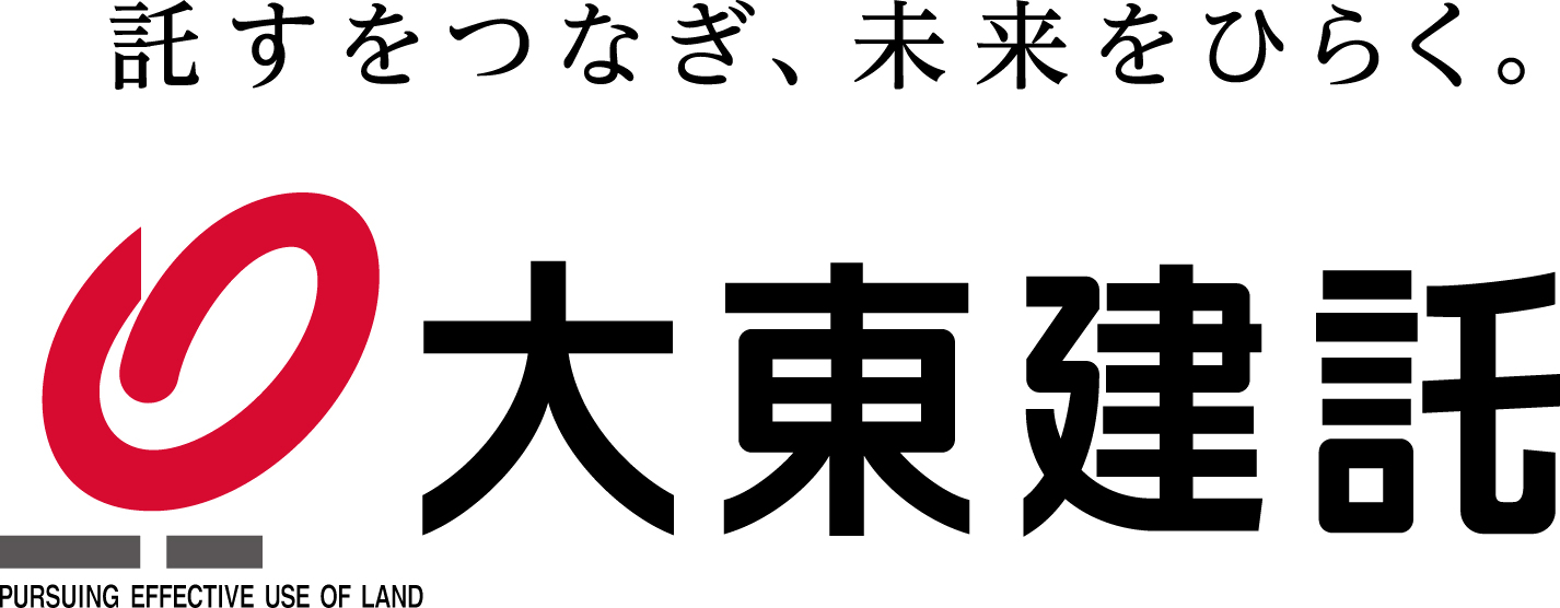託すつなぎ、未来をひらく。大東建託
