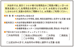 コスモスカードの画像イメージ