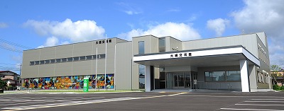 交流館写真