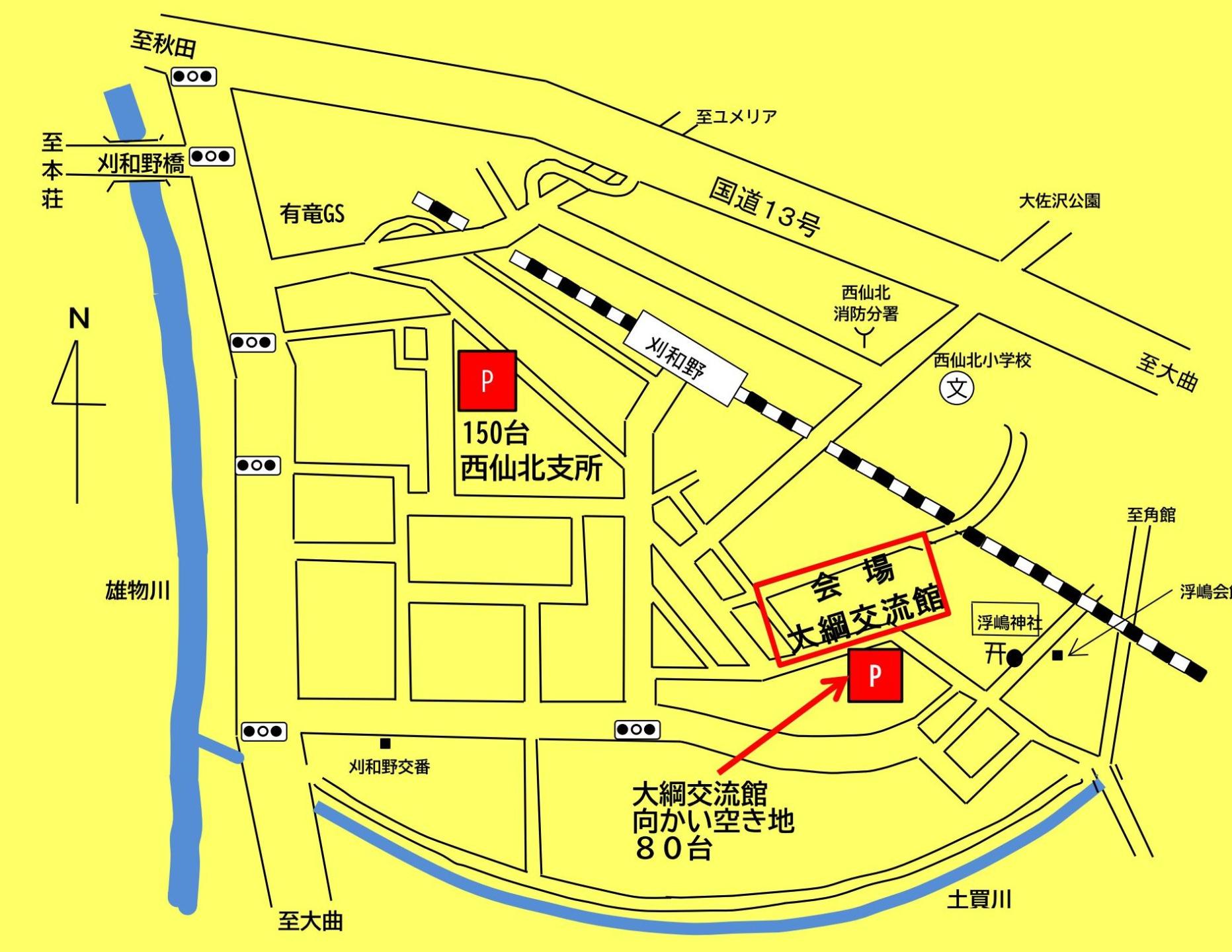 会場までの案内図