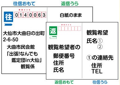 イメージ画像、続けて詳細を記載します。