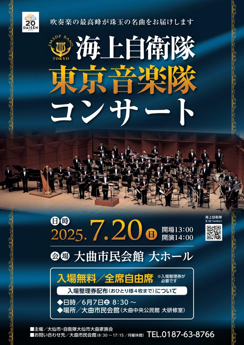 ポスター