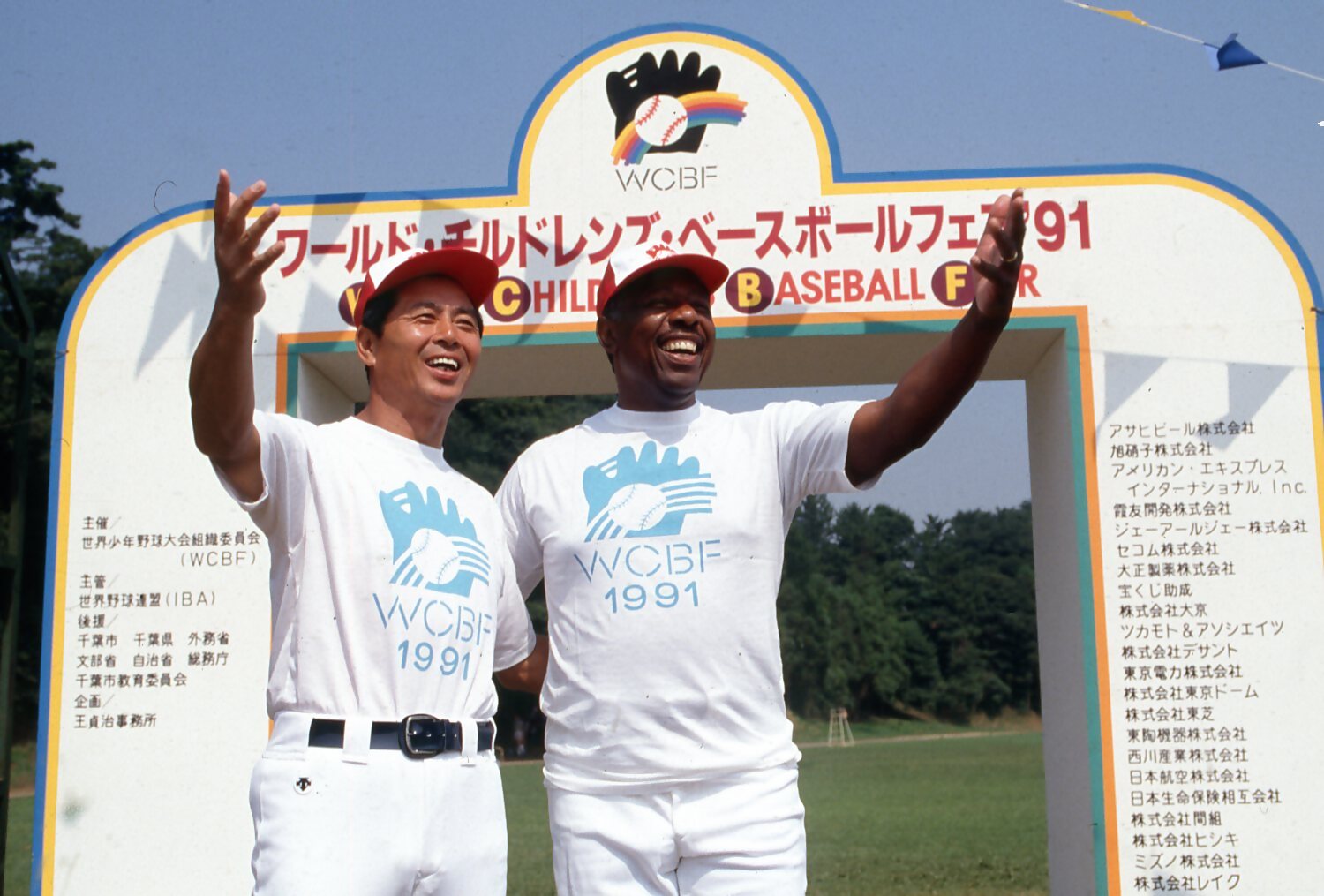 1991年ワールドチルドレンズベースボールフェアでの王貞治さんと故ハンクアーロンさん