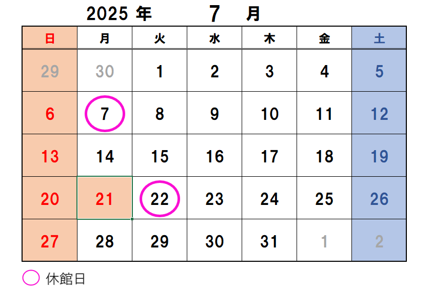 7月の休館日を記載したカレンダー画像