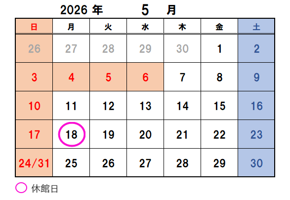 5月の休館カレンダーです。休館日である18日に丸がついています。