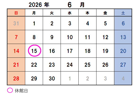 6月の休館カレンダーです。休館日である15日に丸がついています。