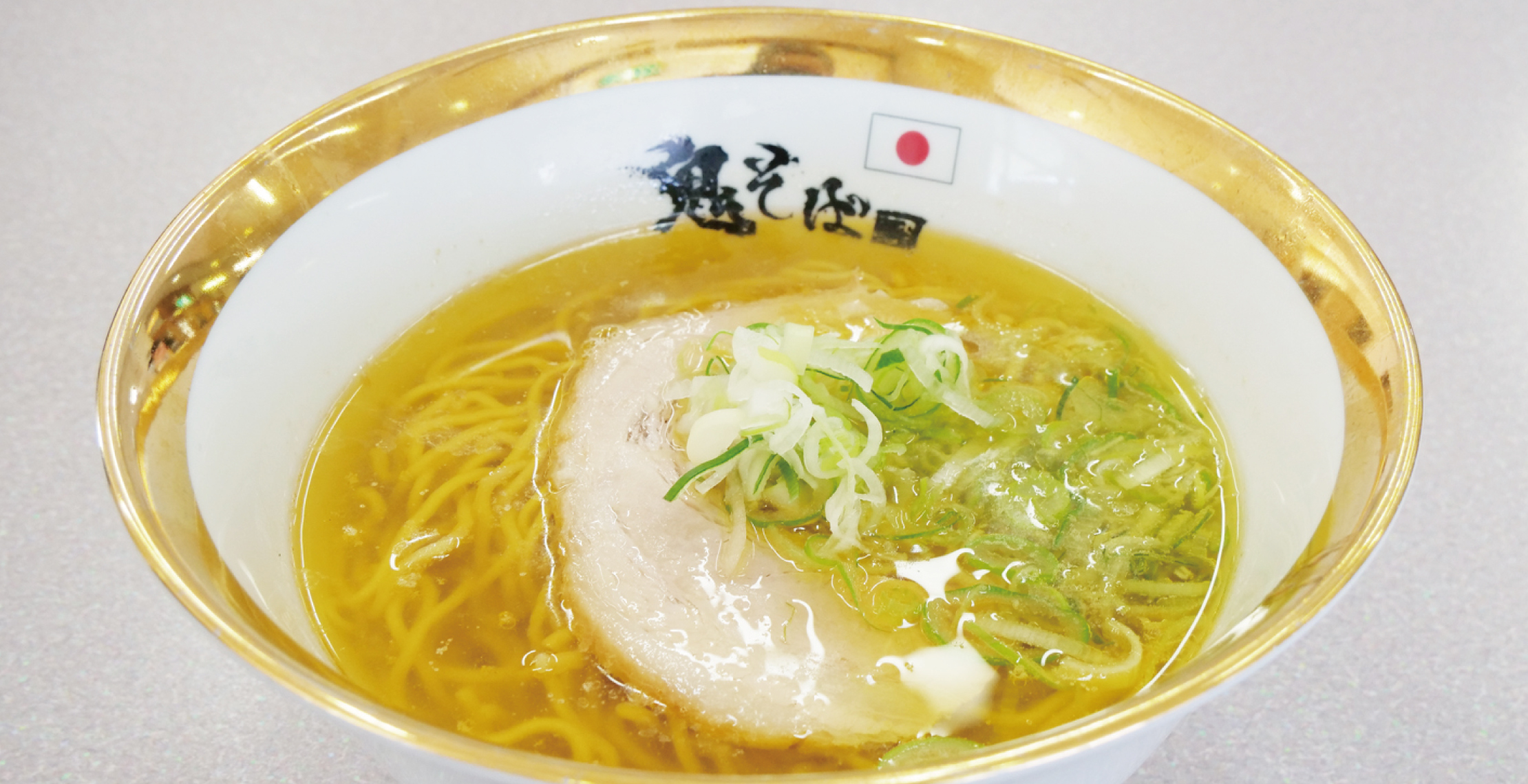 ラーメン写真