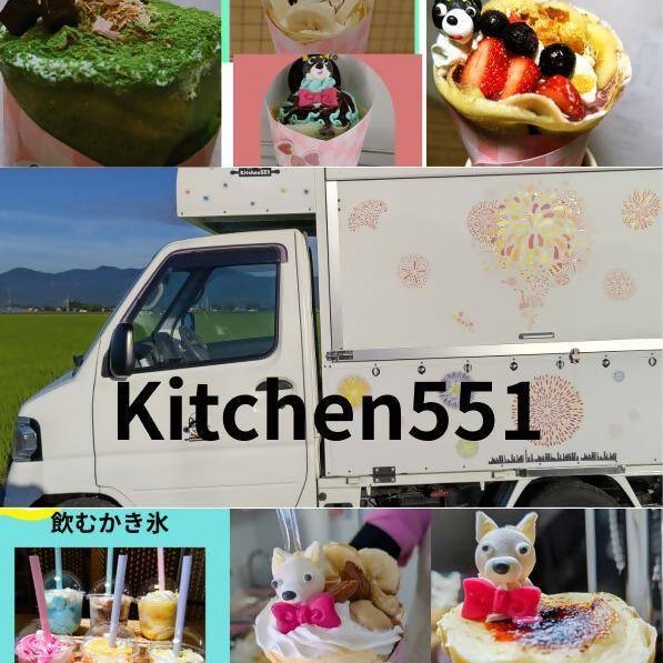 Kitchen551の商品、続けて詳細を記載します