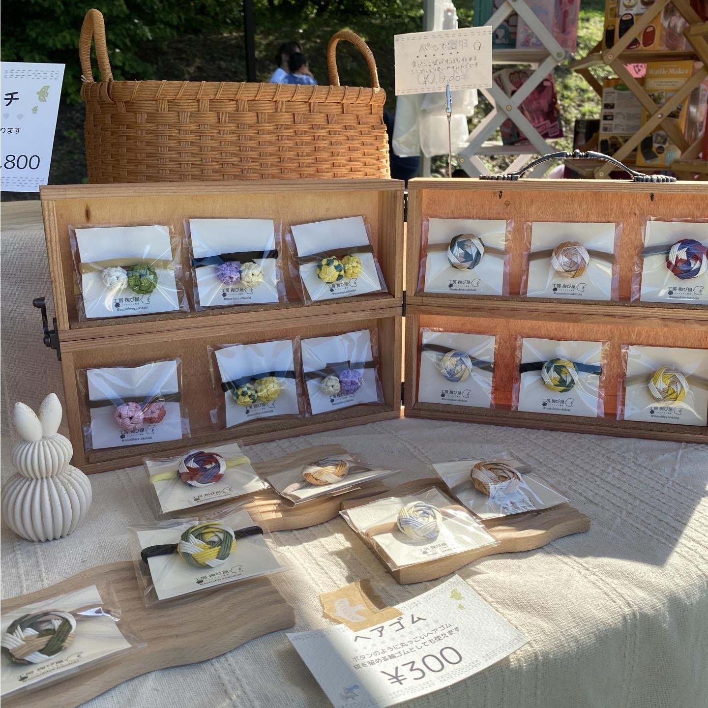 工房 掬び屋、続けて取扱商品を記載します