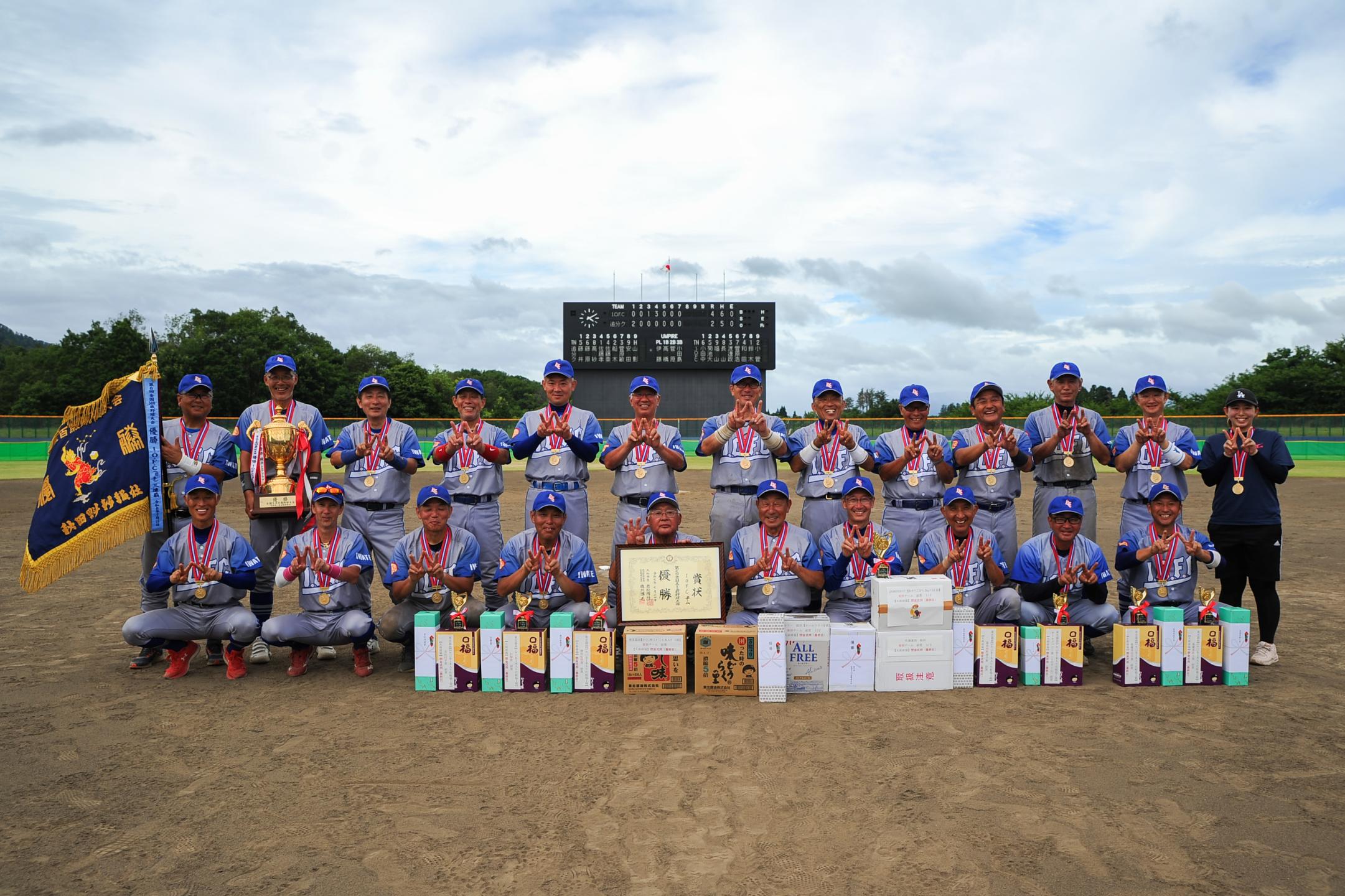 野球グランド上でバックスクリーンを背景にした集合写真