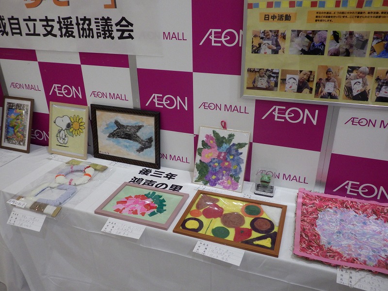 後三年鴻声の里の作品