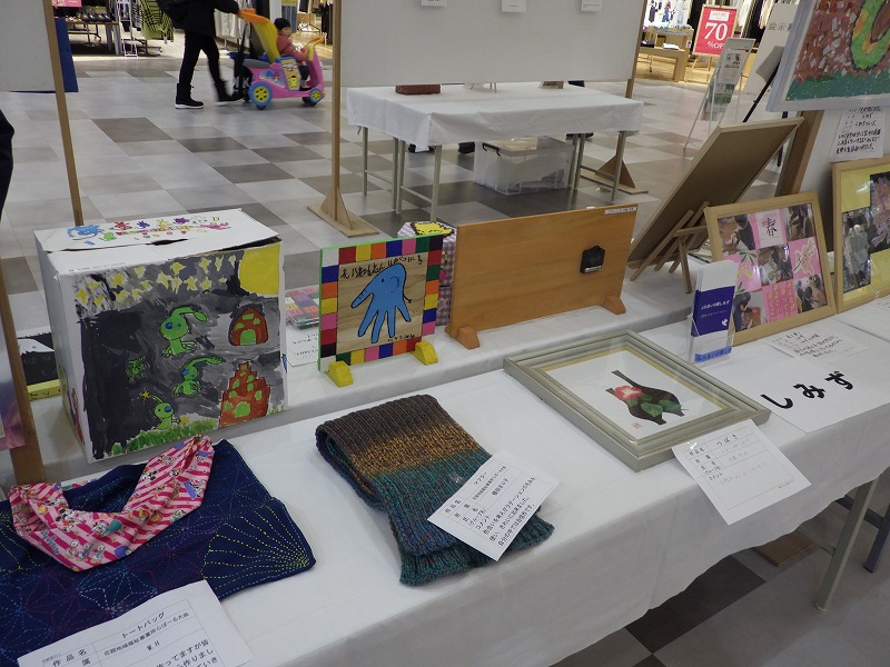 ふれあいの郷しみずの作品