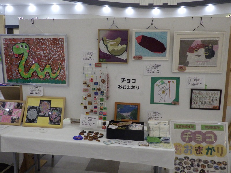 チョコおおまがりの作品