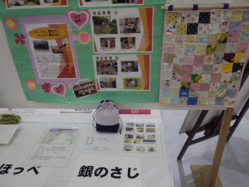 ほっぺ・銀のさじの作品