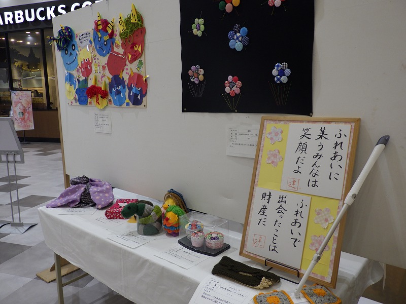 地域包括支援センターふれあいの作品（制作物、俳句）