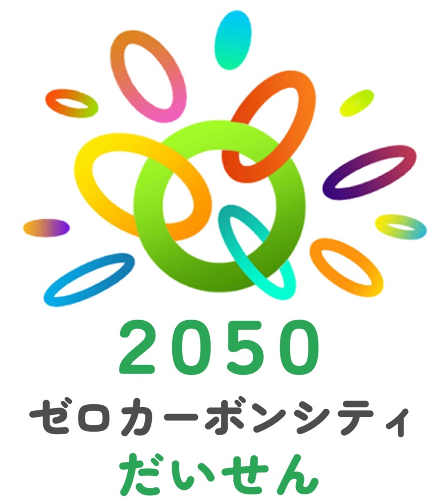 ゴマーク