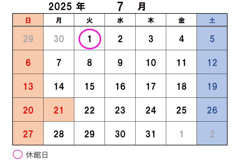 7月休館日の記載したカレンダー画像