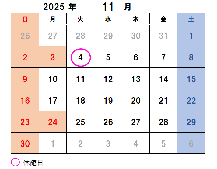 カレンダーです。休館日の4日に丸がついています。