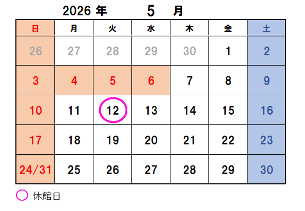 5月の休館日カレンダーです。休館日である12日に丸がついています。