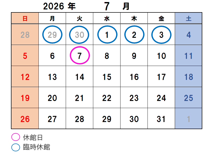 7月の休館日カレンダーです。休館日に丸がついています。続けて詳細を記載します。