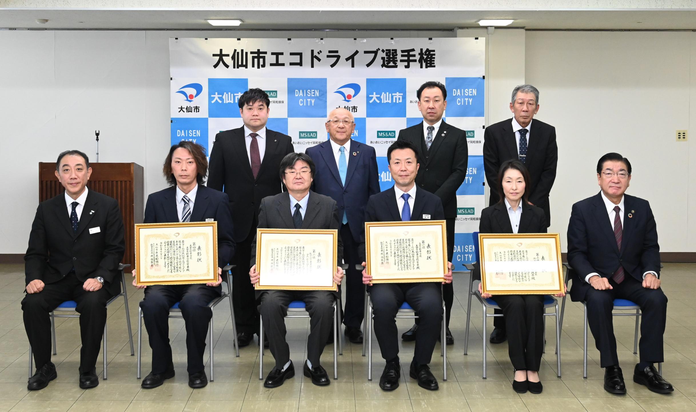 入賞者と協賛事業者、市長の集合写真