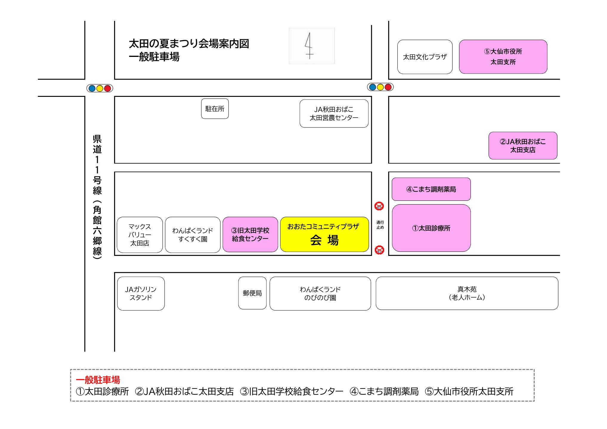 駐車場位置図、続けて詳細を記載します
