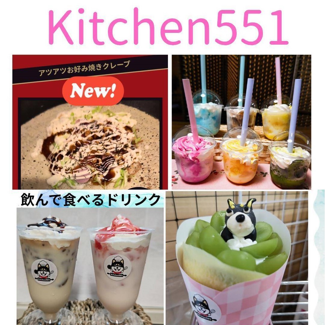 kitchen551