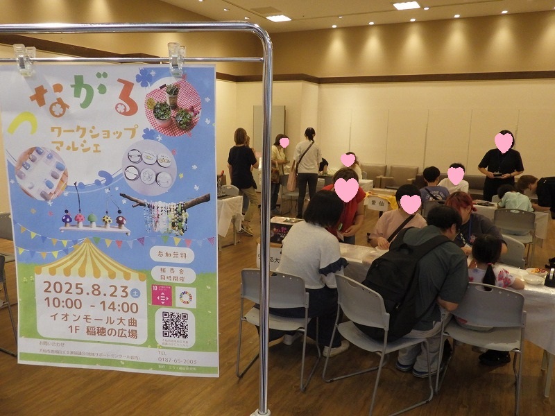 ワークショップ、子どもや大人テーブルを囲んで談笑している