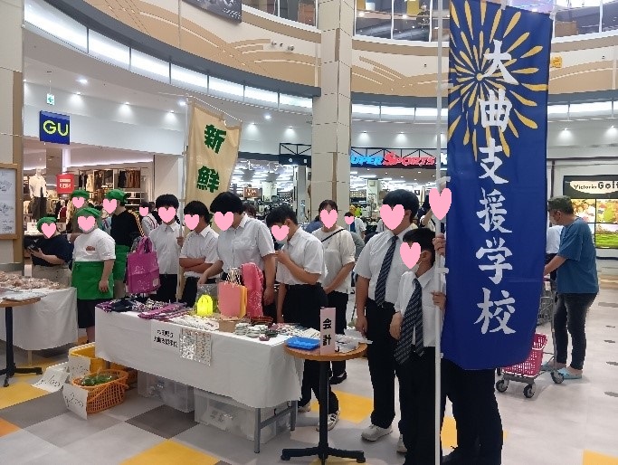 大曲支援学校のブース、生徒が販売のほか、店内を周っての宣伝をしている