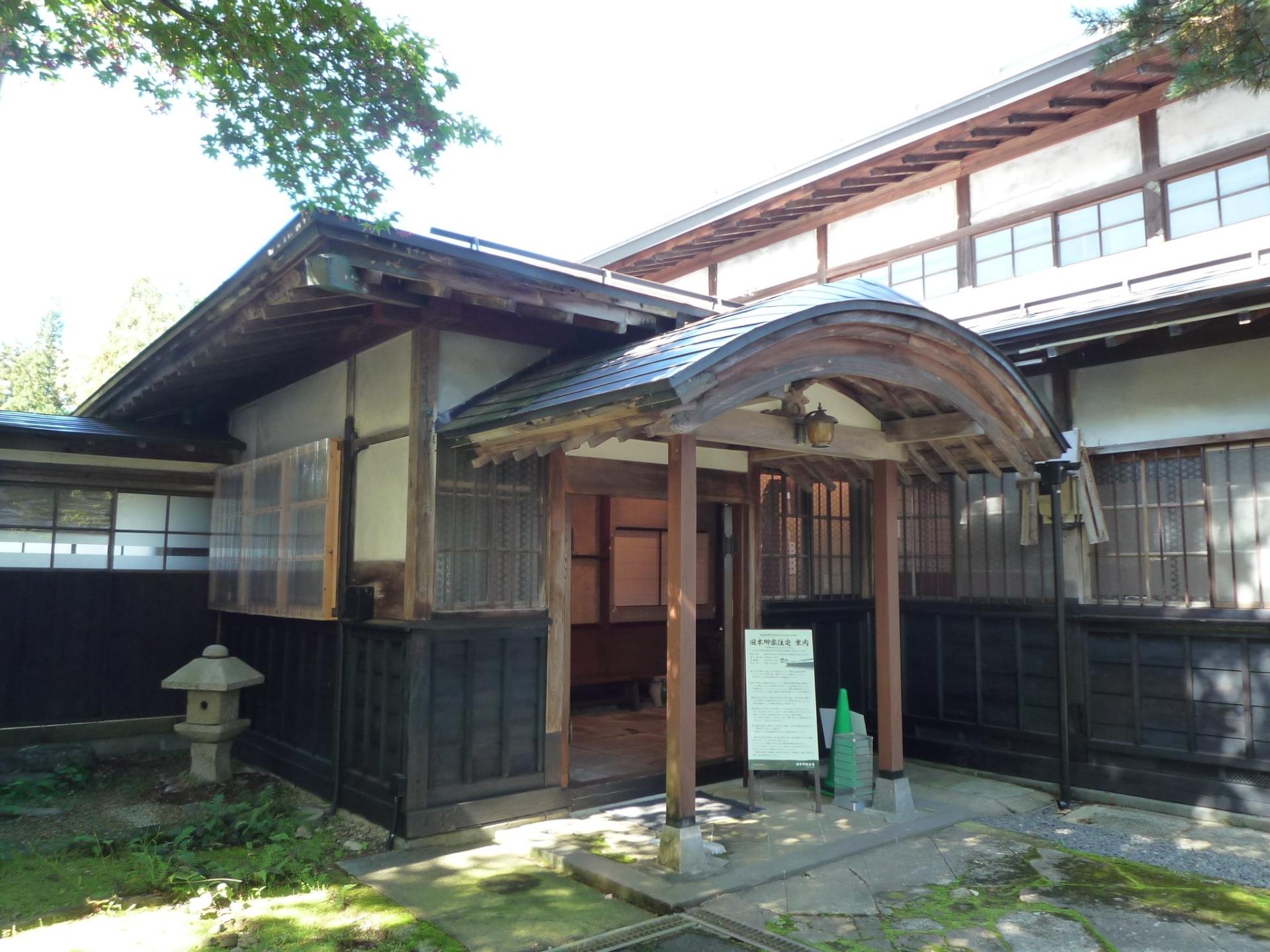 旧本郷家住宅外観