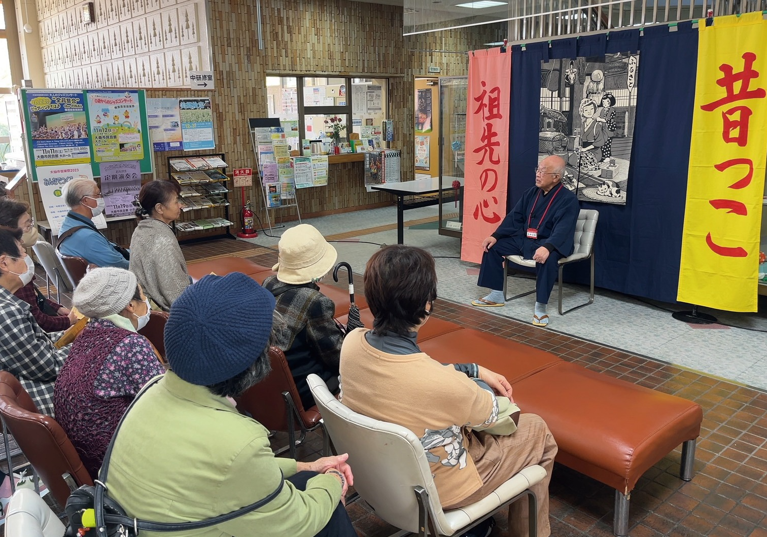 過去の大曲地域文化祭の一コマ、観客の前で昔話の語り