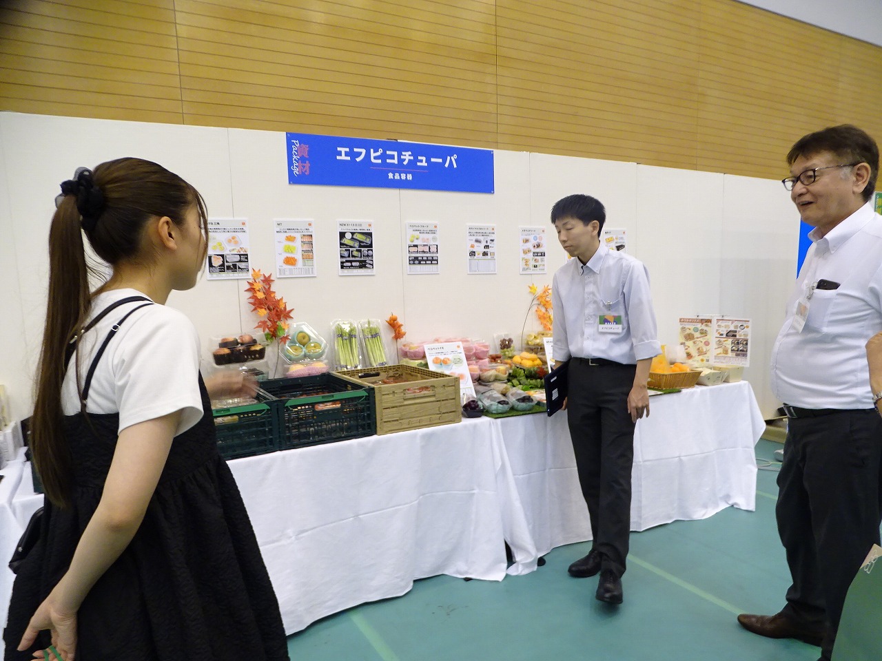 農業資材について業者から話を聞く研修生