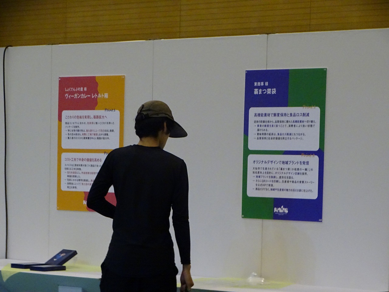 展示パネルを読む研修生