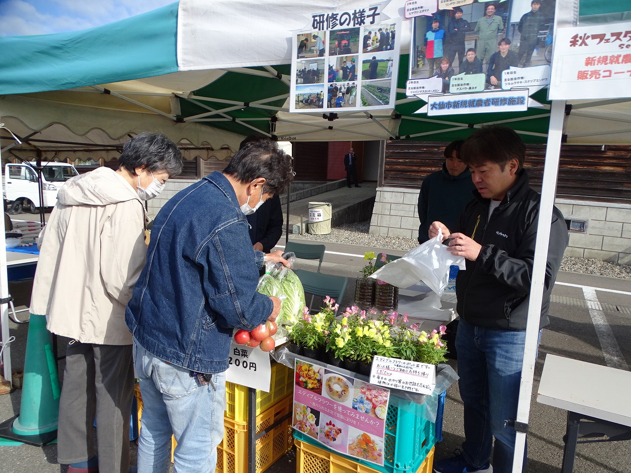 農産物を選ぶお客さん
