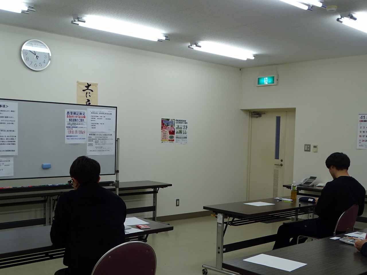 検定当日の様子、試験会場で緊張の面持ちの研修生