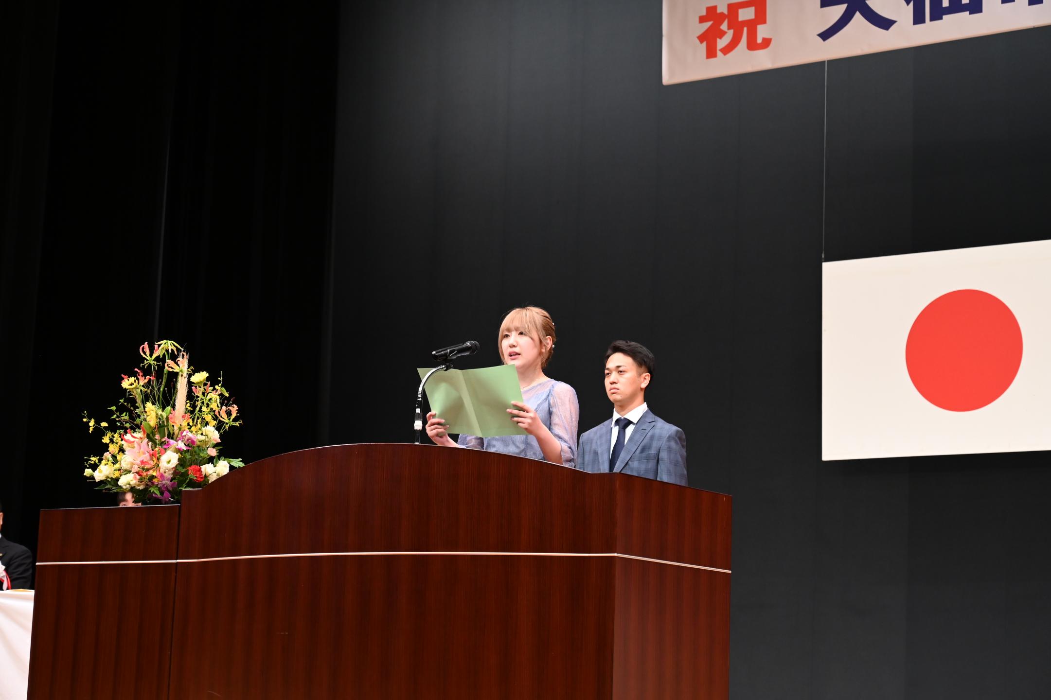 誓いの言葉を述べる実行委員