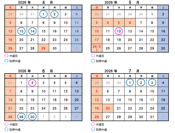 4月から7月までの休館日のカレンダーです。それぞれ休みに丸がついています。続けて詳細を説明します