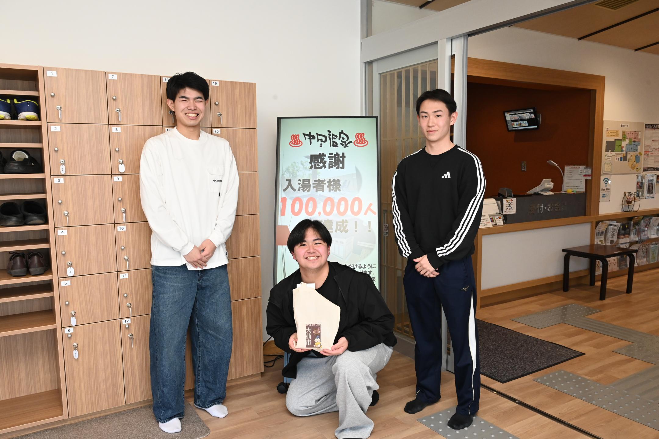 2人の友人と一緒に写真を撮っている。真ん中　伊藤耀太さん。